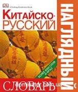 ��������-������� ��������� �������. DK. ���