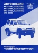 ��� 31601,02,05,22,25,23602,23632  ��� ���������