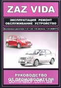 ZAZ Vida / Point ��� c 2012 ��� �