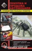������� � ������� ���������� ������� (���������)