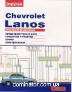������������������� CHEVROLET LANOS �� �����
