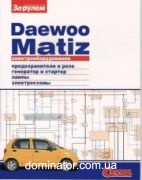 ������������������� Daewoo Matiz �� �����