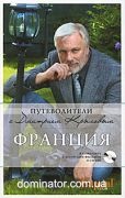 �������. ������������ � �������� �������� (+ DVD-ROM)