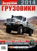 ��������� 2014 ���������� �1(32) 2013 �� �����