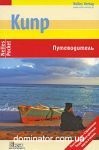 ����. Nelles Verlag