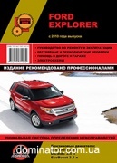 Ford Explorer ��� � 2010 ������� �