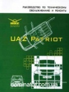 ��� PATRIOT 3163 ��� ���������