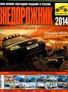 ����������� 2014 �� ��������� ������� ������ ���