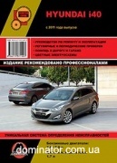 Hyundai i40 ��� ��/�� � 2011 ������� �/�