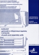 ����� 43118 ������� ��� ���������� �����