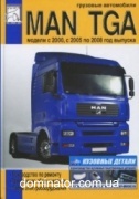 MAN TG-A c 2000, c 2005-2008 ������, �/�, ������������ ���� (��)