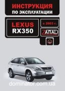 Lexus RX 350 ����� � 2003 ������� (�����)