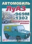 ���� 969�/1302 ������ ����� ��/��