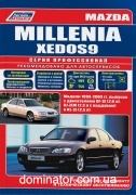 Mazda Millenia/Xedos9 ��� 1993-2003 ������������ ������ �2,0/2,3/2,5 ���.408