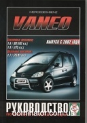Mercedes Vaneo ��� c 2002 ������� �1,6/1,9�1,7� ���.288