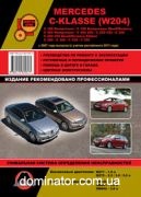 Mercedes 204 C-����� ��� � ���� ��/�� � 2007 (+���������� 2011) ������� �/�