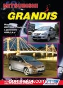 Mitsubishi Grandis c 2004 ������ ������ �2,4