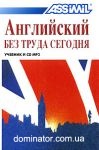 ���������� ��� ����� ������� (������� � CD ��3) &amp;amp;amp;amp;#039;��������&amp;amp;amp;amp;#039;