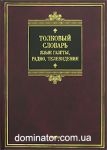 �������� �������. ���� ������, �����, �����������. Biblio