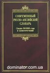 ����������� ������-���������� �������. 90 000. Biblio. ���