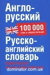 �����-�������. ������-���������� �������. ����� 100 000 ����. ���