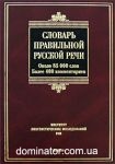 ������� ���������� ������� ���� (85 000) Biblio. ���