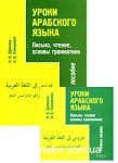 ����� ��������� �����. ������, ������, ������ ����������. (+ 1 CD) �-�