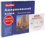 ������������ ���� ������� ���� + 3 ���+ ��3 CD