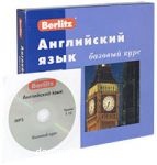 ���������� ����. ������� ���� + 3 ���+MP3 CD ��rlitz