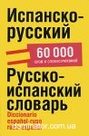 ��������-�������. ������-��������� ������� /60 000/ ��������� �. �. ���
