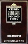 ������� ��������� � ��������� �������� �����. (800, 500) Biblio. ���