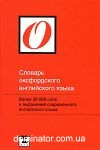 ������� ������������ ����������� ����� (30 000) Biblio. ���
