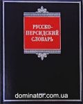 ������-���������� �������. ����� 30 000 ����. Biblio. �-�