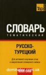 ������-�������� ������������ �������. 9000 ����. T&amp;amp;amp;amp;amp;amp;amp;amp;amp;amp;amp;amp;amp;amp;amp;amp;amp;P Books Publishing