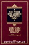 �����-������� - ������-���������� ������������ ������� /20 000/. Biblio