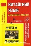 ��������� ���� ��� �������� ������� � ������.(CD) ��������� �-�
