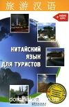 ��������� ���� ��� �������� (+ CD) �-�