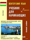 ���������� ���� ��� ����������.(�� + CD) ����� � �-�