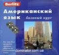 ������������ ����. ������� ���� + 3 CD ��rlitz
