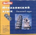 ����������� ����. ������� ���� + 3 CD ��rlitz