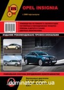 Opel Insignia/Vauxhall/Holden Insignia/Buick Regal/Saturn Aura ��� � 2008 ������� �/�