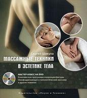 ��������� ������� � �������� ����. ������-����� �� DVD