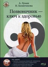 ����������� - ���� � ��������. ������������ ������� + ���������� �� DVD