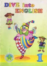 Dive into English 1 TB 