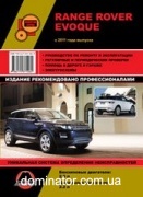Range Rover Evoque ��� ��/�� � 2011 ������� �/� (��)