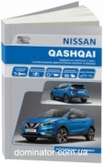 Nissan Qashqai J11 � 2013 ��� ������������� �1,6;2,0