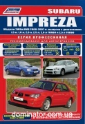 Subaru Impreza 2000-07 ���+���.����. ������������ ������ �1.5/1.6/2.0/2.5 ���.624