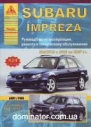 Subaru Impreza ��� c 00-07 ������ ���� 424 ���. �1.6/2.0/2.0 turbo/2.5 � | ����� �� ������