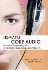 ������� �ore Audio