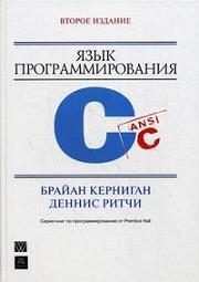 ���� ���������������� C